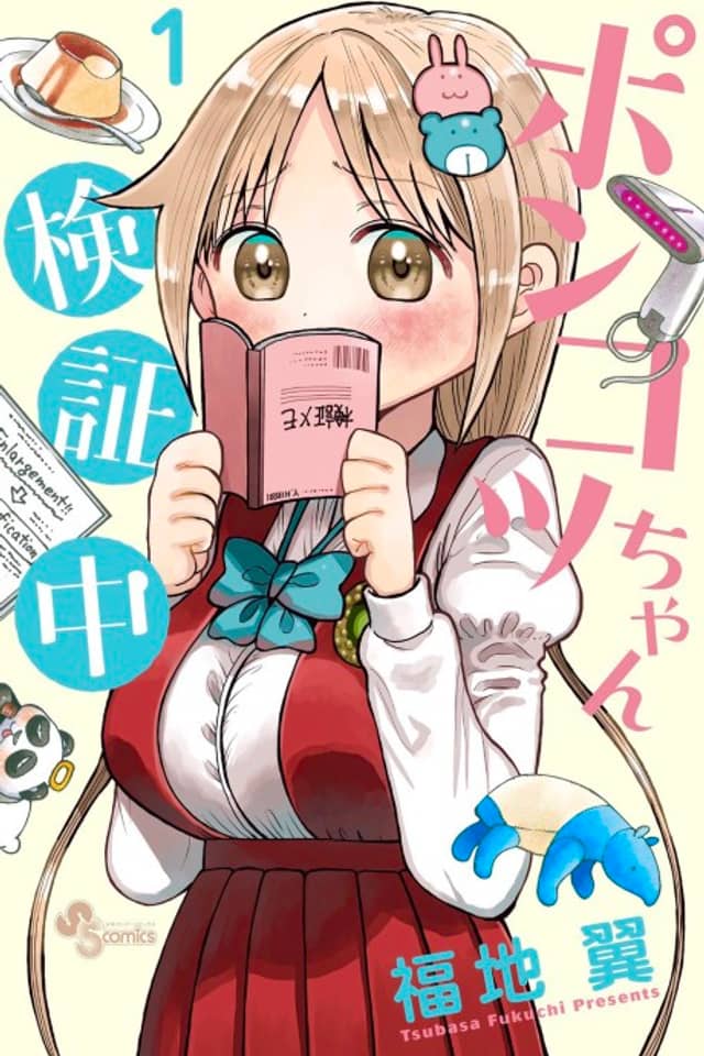 Investigating with Junk-chan
