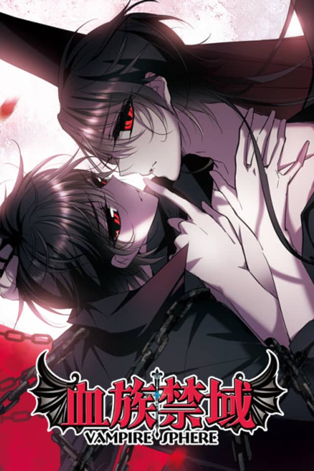 Vampire Sphere