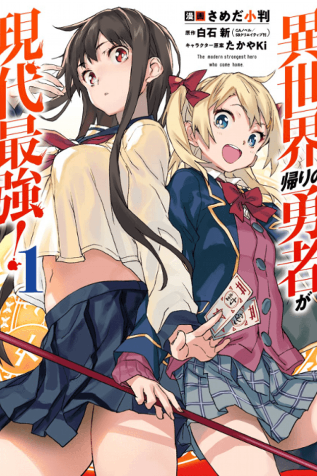 The Isekai Returnee is Too OP for the Modern World