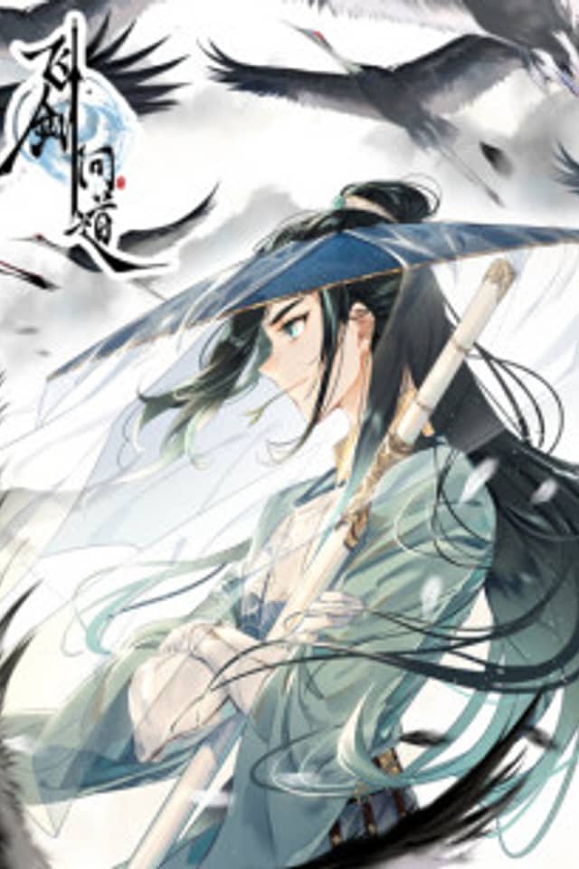 Seeking the Flying Sword Path