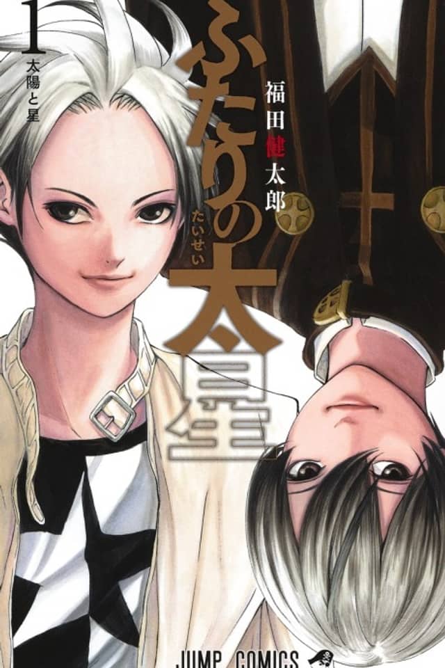 Double Taisei