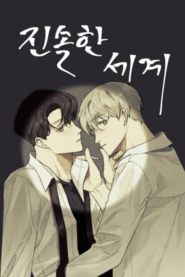 Truth or Dare