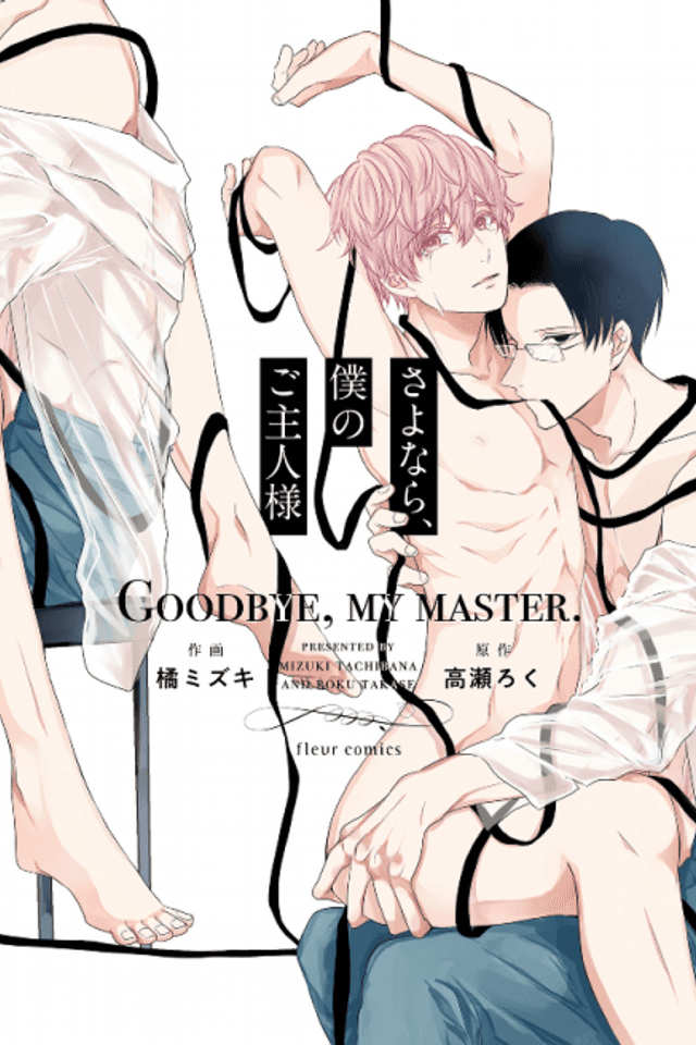 Goodbye, My Master.
