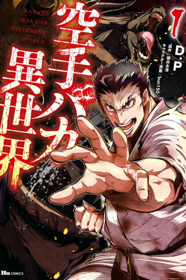 Karate Master Isekai