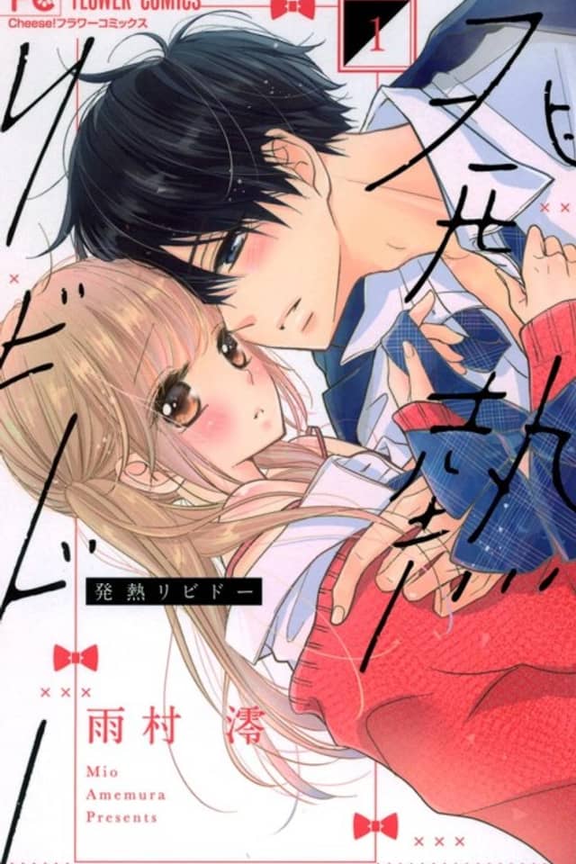 Hatsunetsu Libido