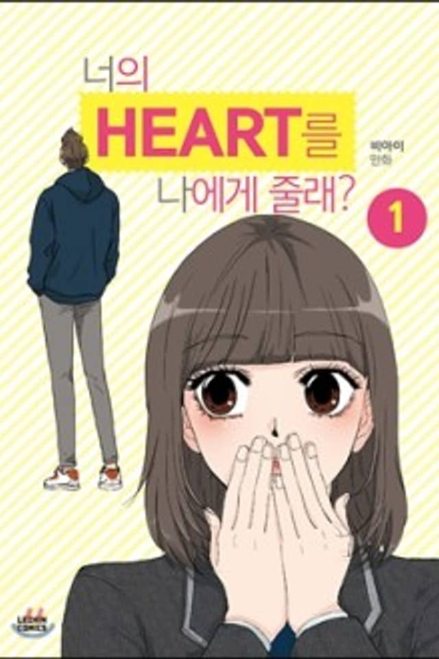Would You Give Your Heart to Me?