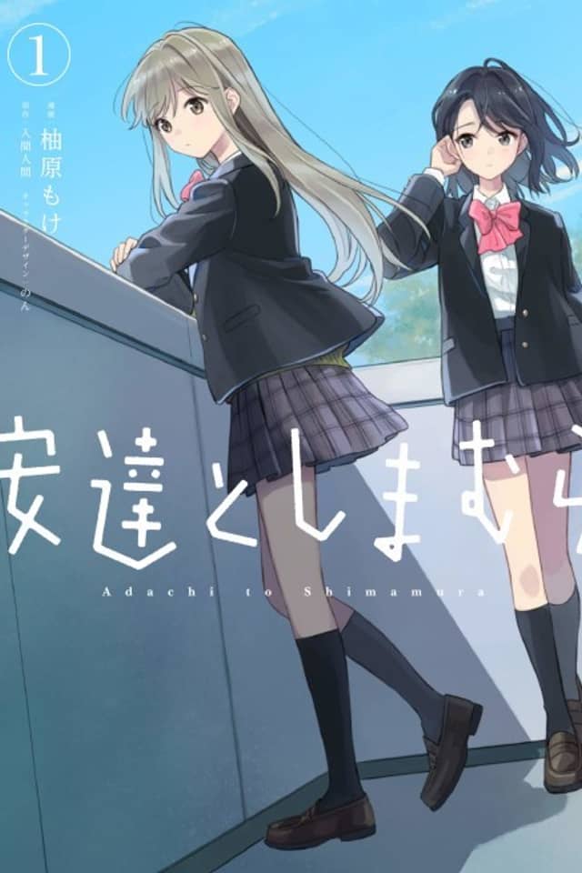 Adachi and Shimamura