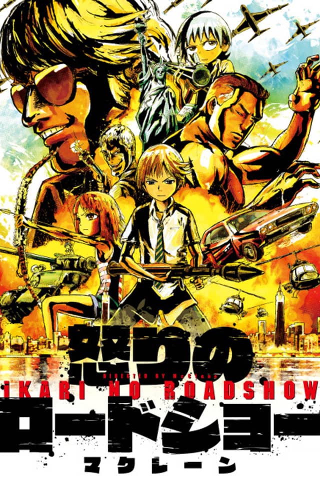 Ikari no Roadshow