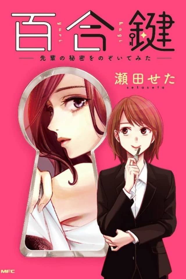 Yuri Kagi