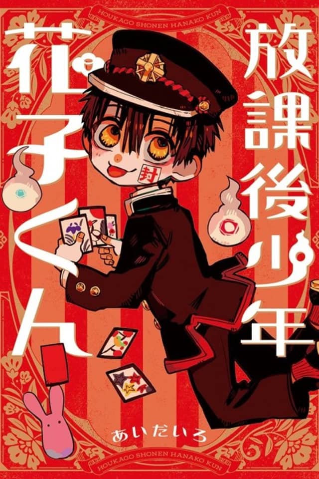 Después del Clase Hanako-kun