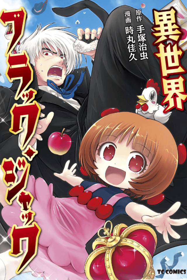 Isekai Black Jack