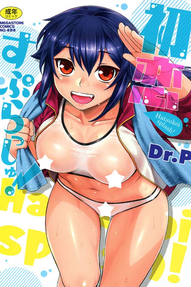 Hatsukoi Splash!