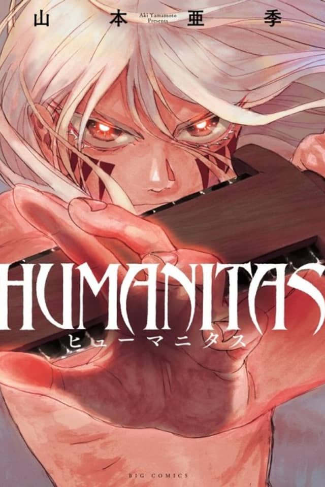 HUMANITAS