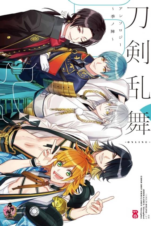 Touken Ranbu ONLINE Anthology: Ki no Jin