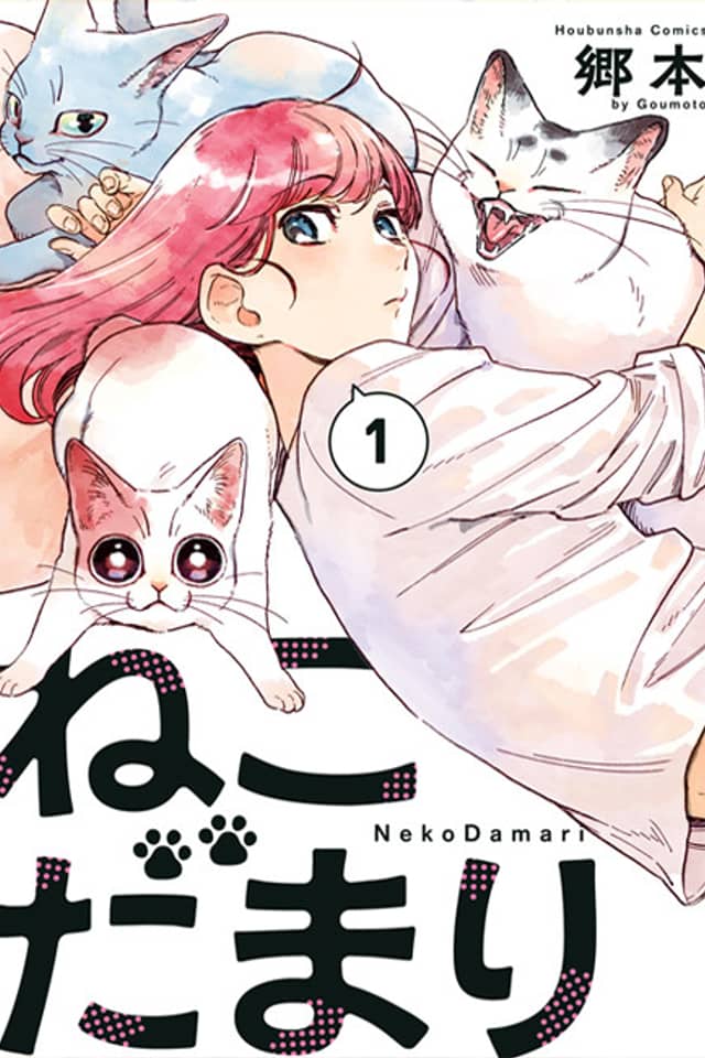 NekoDamari