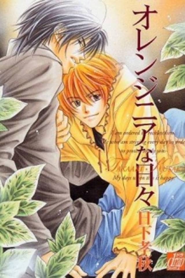 Orangenia na Hibi