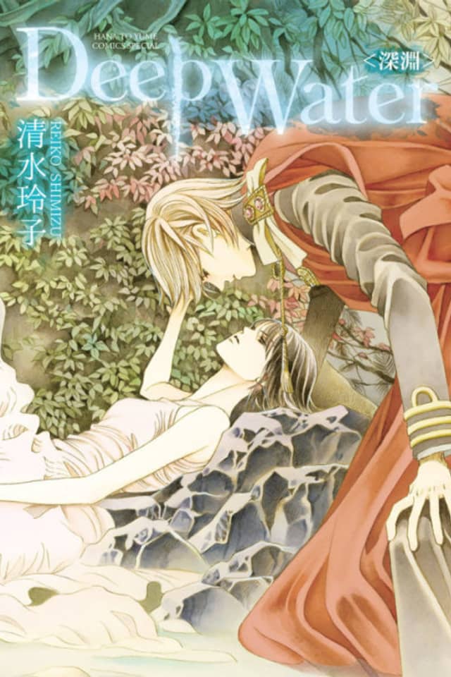 Deep Water - Shinen