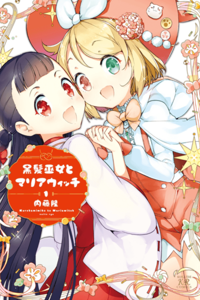 Kurokami Miko to Maria Witch