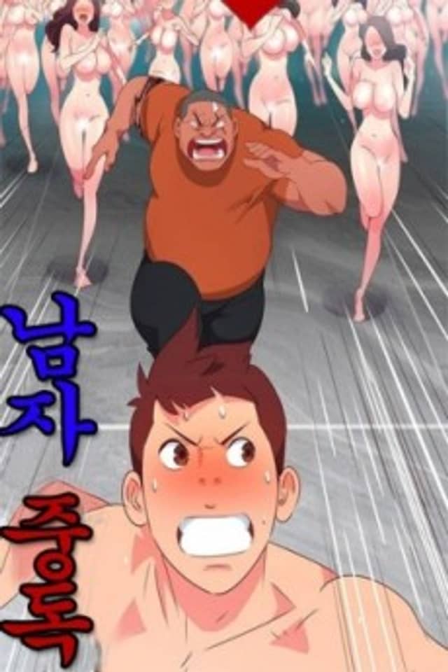 Namja Jungdog