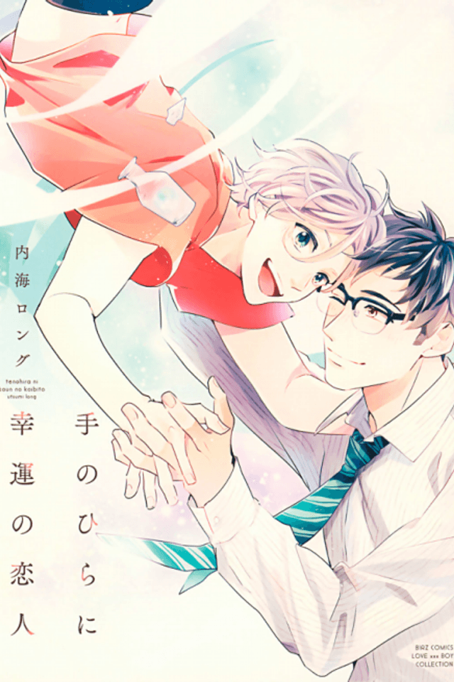 Tenohira ni Kouun no Koibito