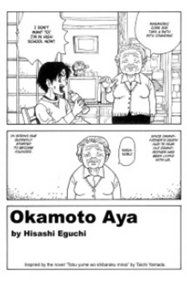 Okamoto Aya