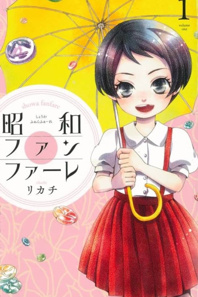 Shouwa Fanfare