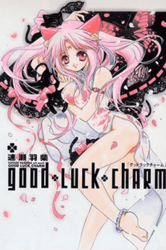 Good Luck Charm