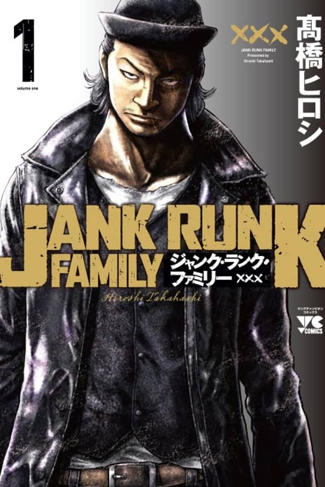 Jank Runk Family