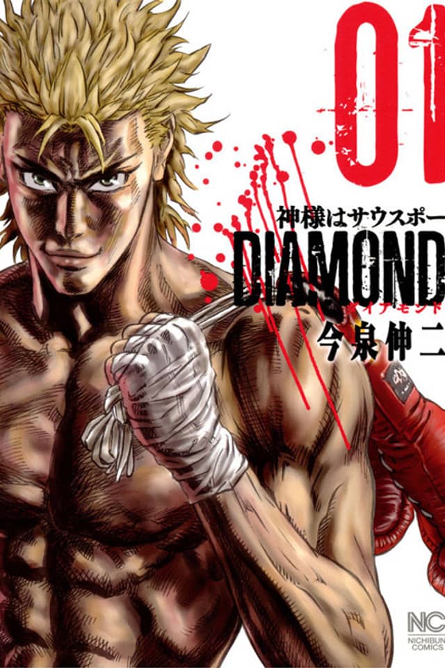 Kamisama wa Southpaw: Diamond