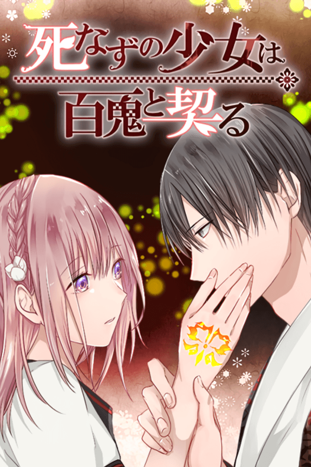 The Immortal Girl and Her Contract With the Hundred Demons