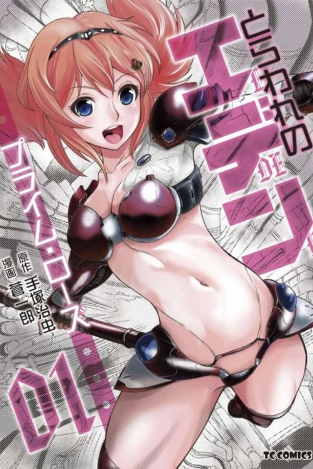Toraware no Eden: Prime Rose