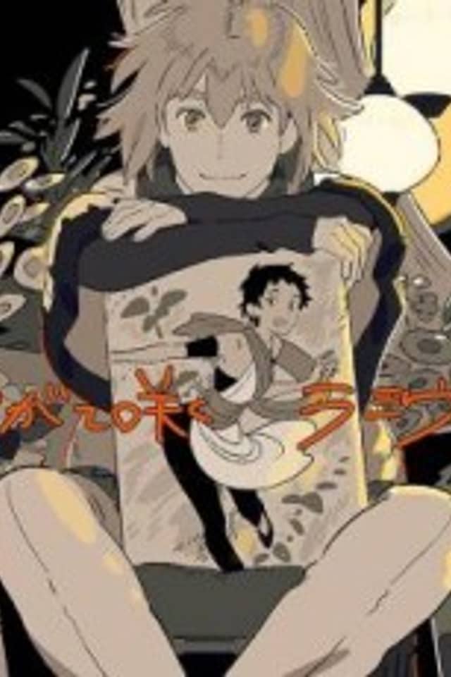 Yagate Saku Lamium