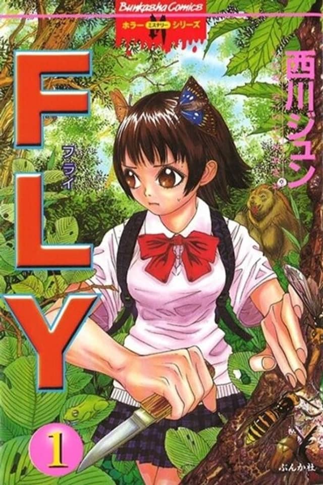 Fly - Tondemo Teleport Girl Yumi