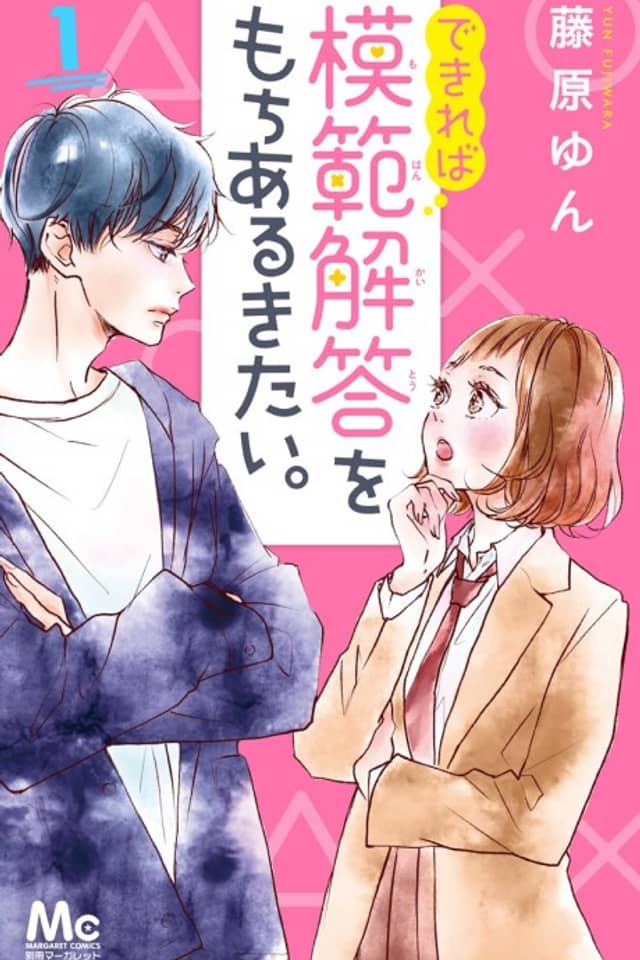 Dekireba Mohan Kaitou wo Mochiarukitai.
