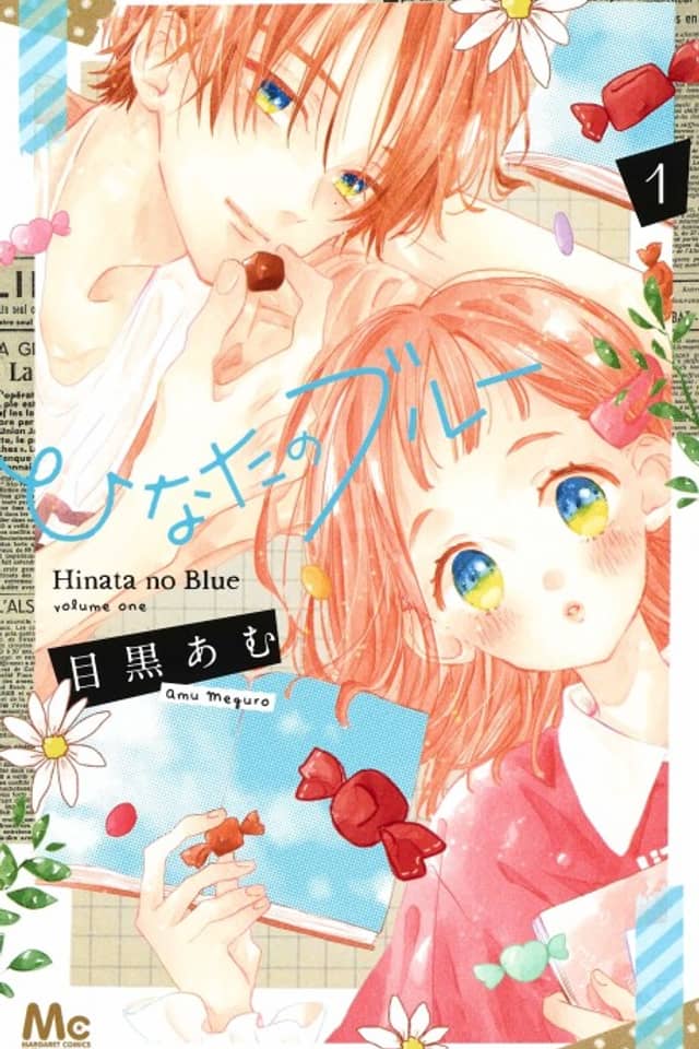 Hinata's Blue