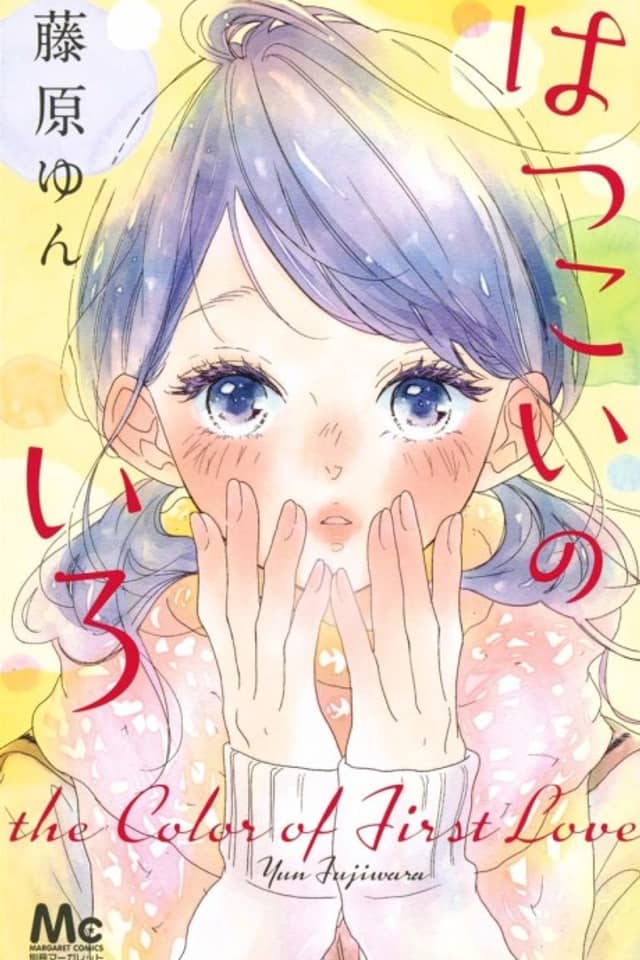 Hatsukoi no Iro