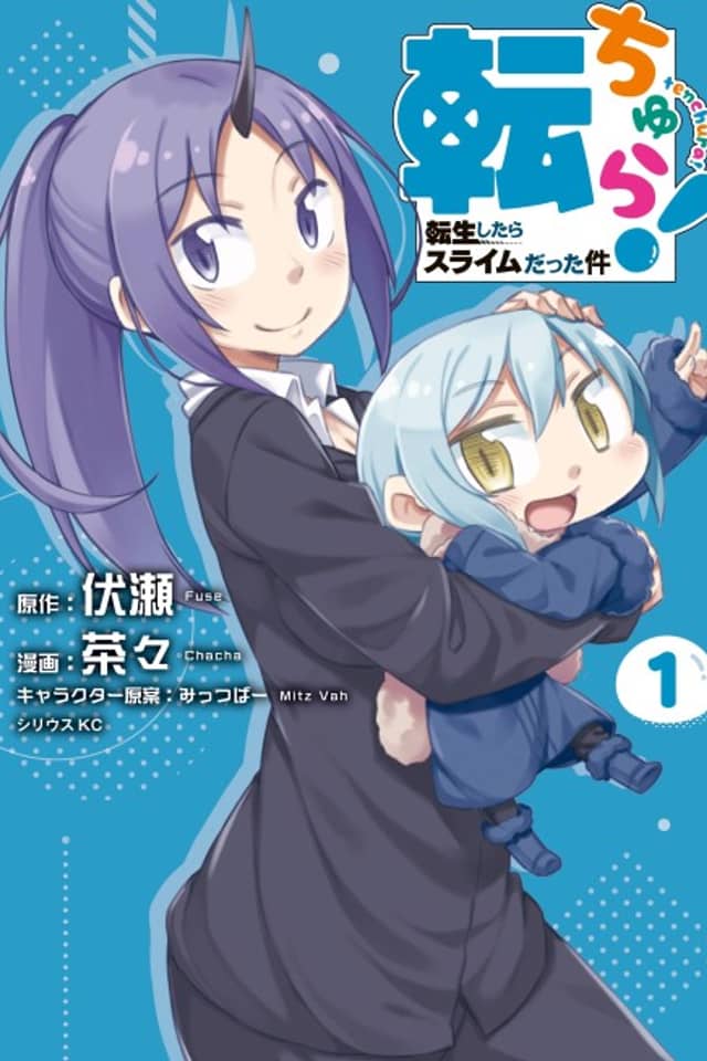 Tenchura! That Time I Got Reincarnated as a Slime!