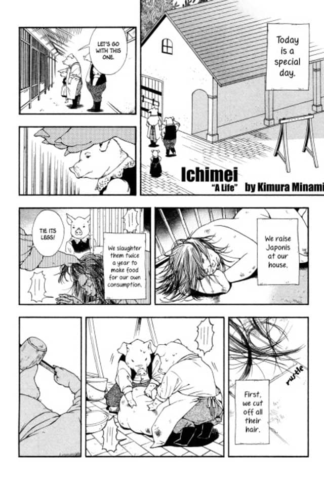 Ichimei