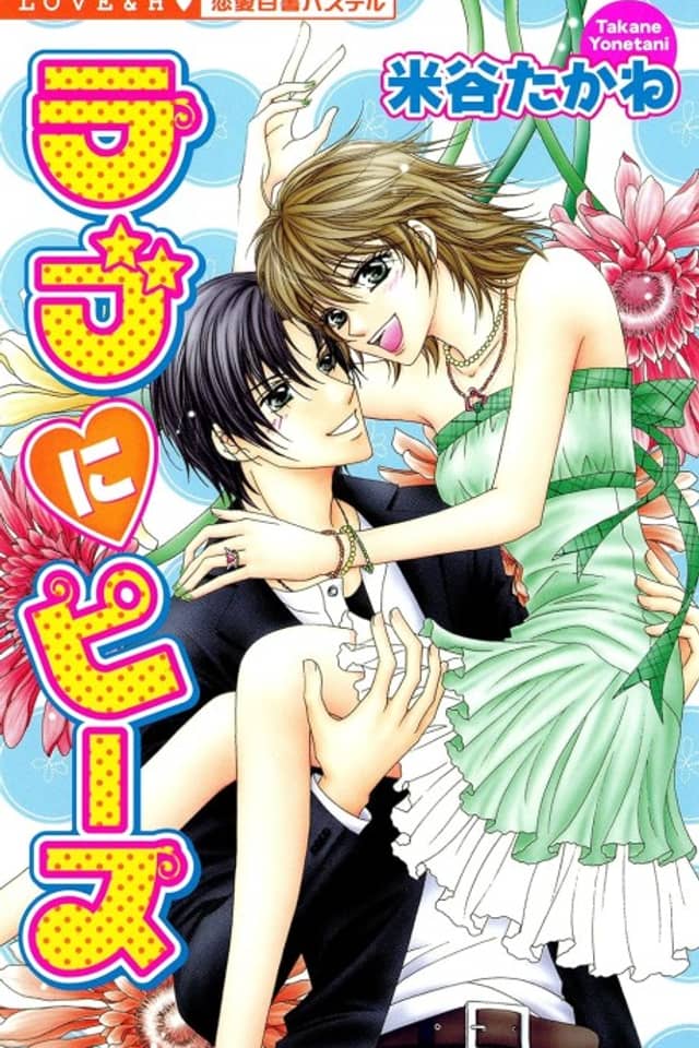 Make Love & Peace