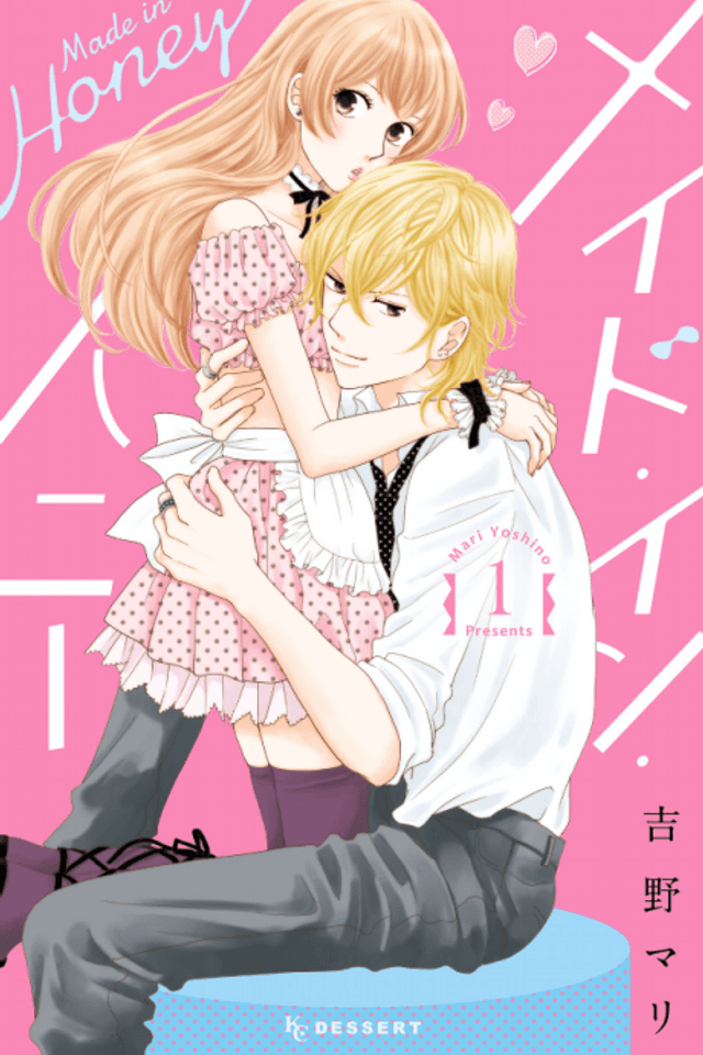 Maid in Honey