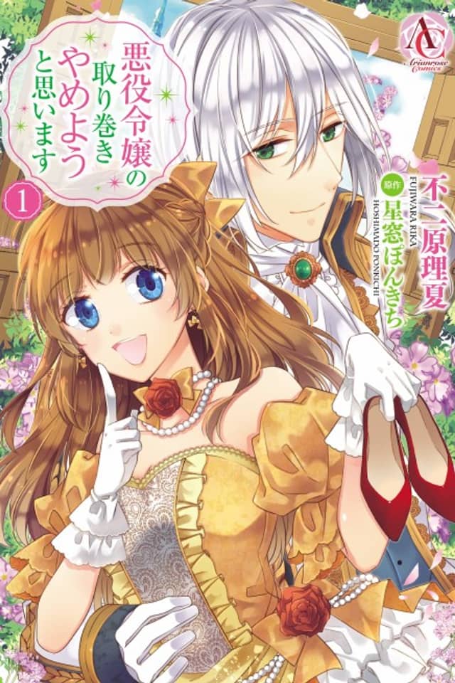 Beating the Heroine at Her Own Game
