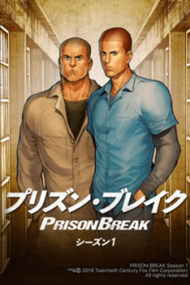 Prison Break Season 1