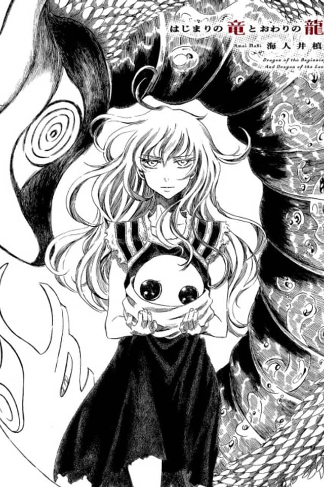 Dragon of the Beginning And Dragon of the Last