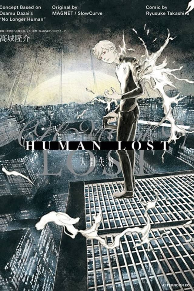 HUMAN LOST
