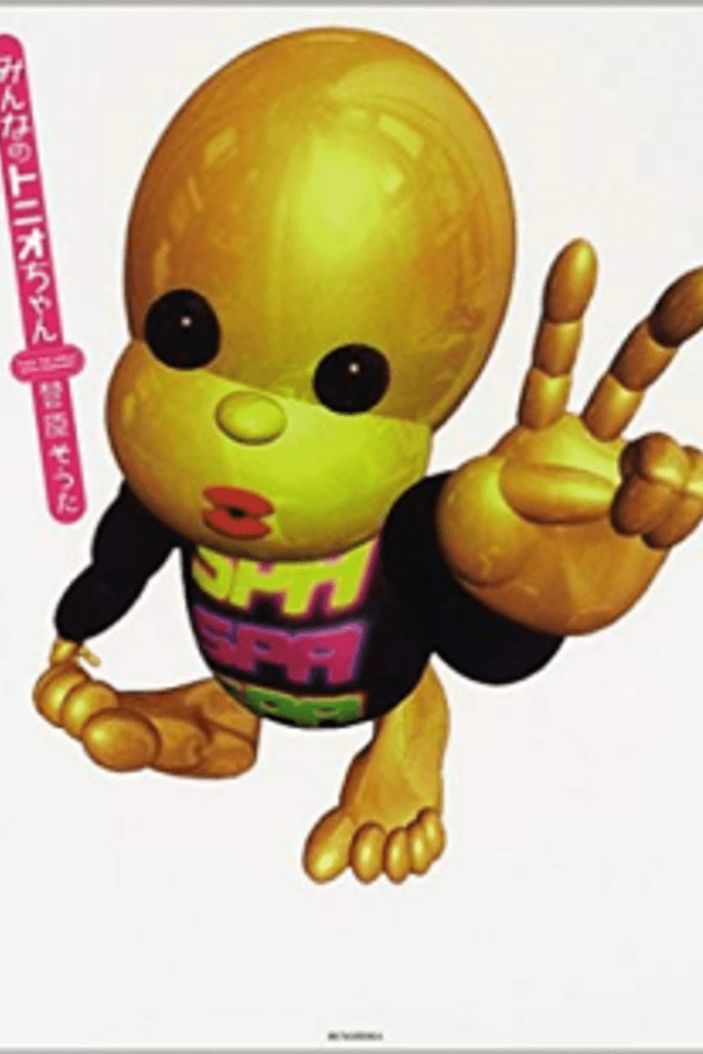 Minna no Tonio-chan