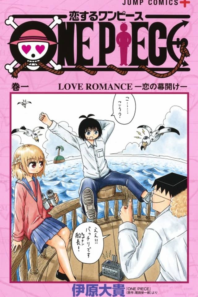 ONE PIECE in Love