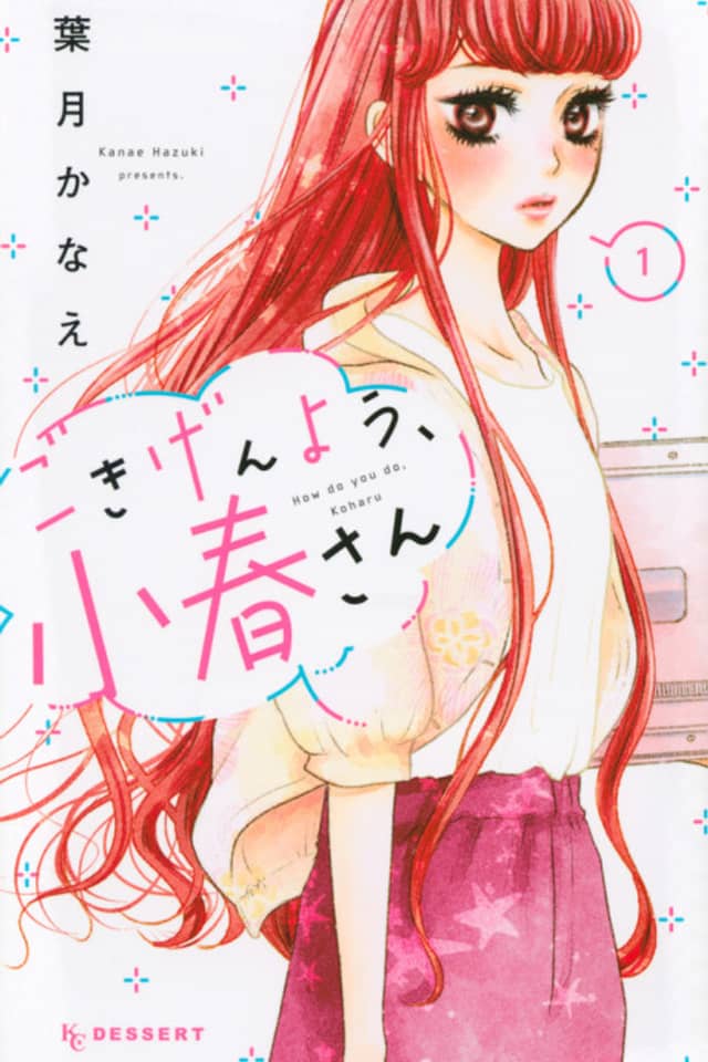 How Do You Do, Koharu?