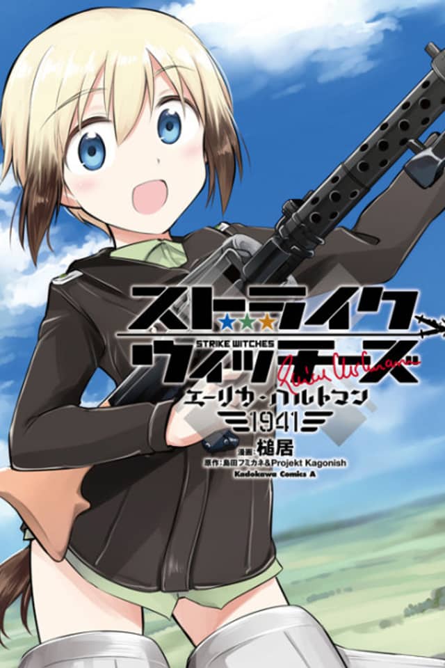 Strike Witches - Erica Hartmann 1941