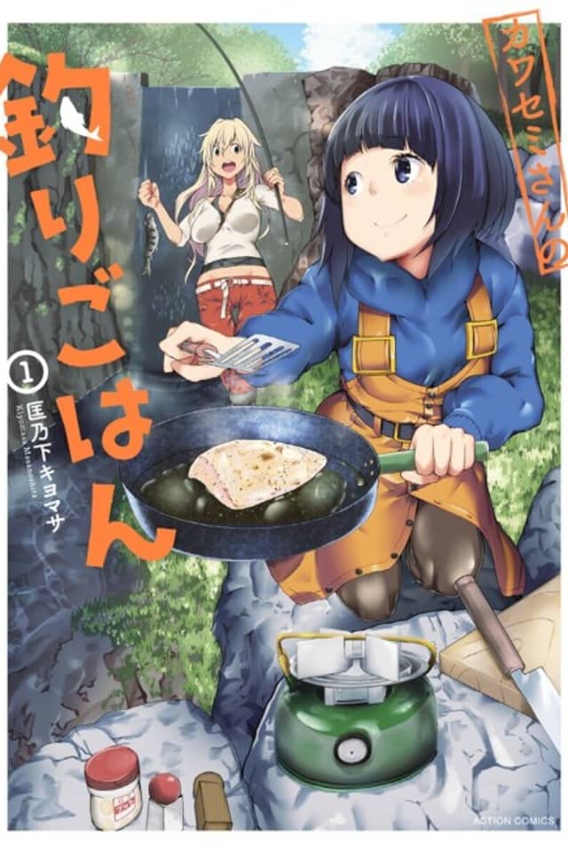 Kawasemi's Fishing and Cooking