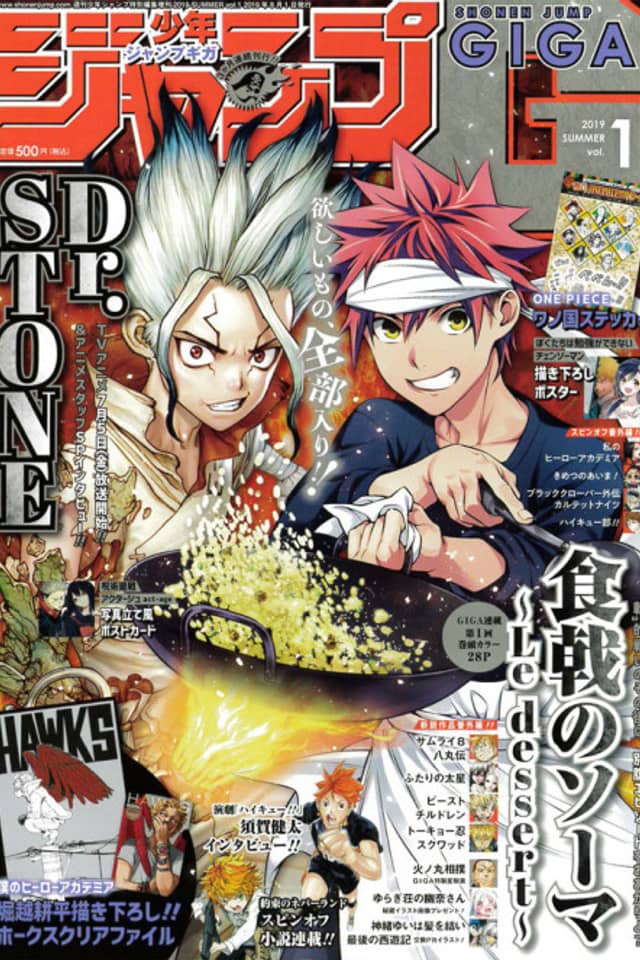 Food Wars!: Shokugeki no Soma ~Le Dessert~